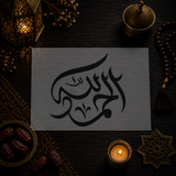 Pochoir « Alhamdulillah » Élégant - Gratitude et Style (الحمدلله)