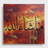 Mashallah stencil