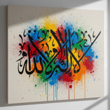 La ilaha illallah stencil