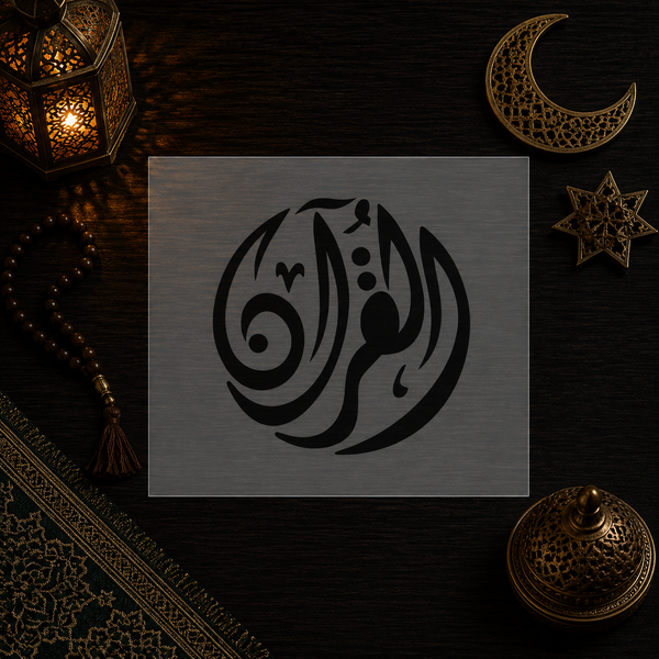 Pochoir Calligraphie Arabe « Al-Qur'an » (القرآن)