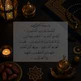 Pochoir Sourate Al-Fatiha - Chapitre d'Ouverture Complet (سورة الفاتحة)