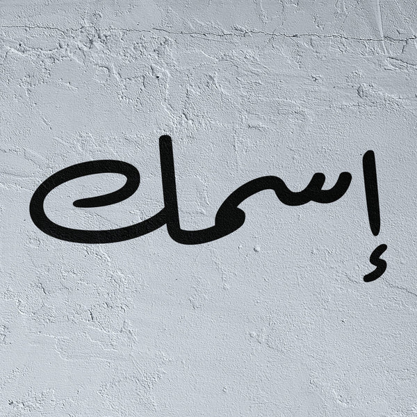 Custom stencil in Aniq