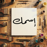 Custom stencil in Aniq