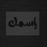 Custom stencil in Cartoon