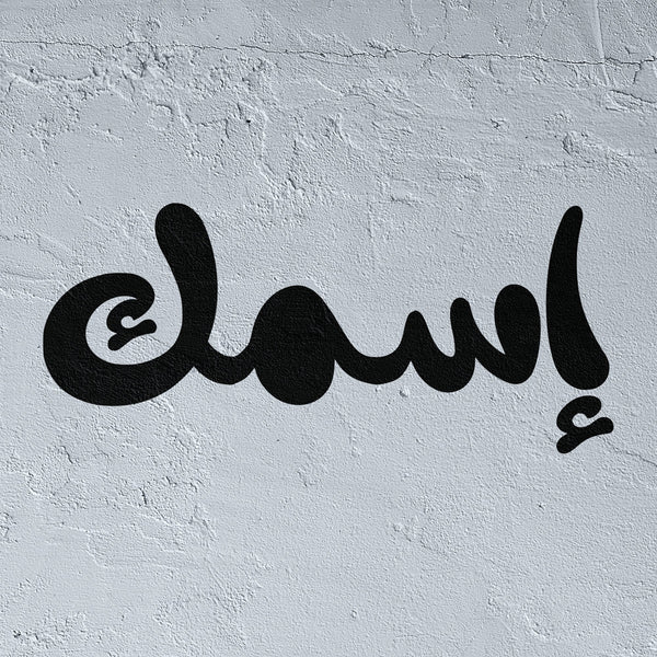 Custom stencil in Cartoon