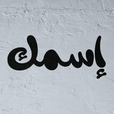 Custom stencil in Cartoon