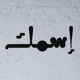 Custom stencil in Caricature