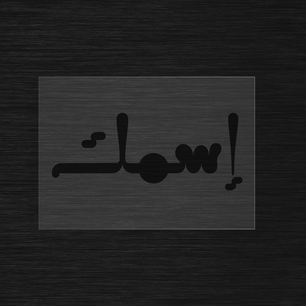 Custom stencil in Caricature