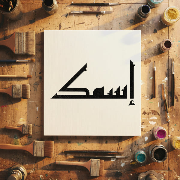 Custom stencil in Kufi