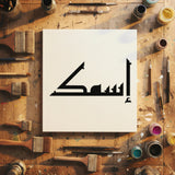 Custom stencil in Kufi