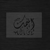 Custom stencil in Zakhrafa