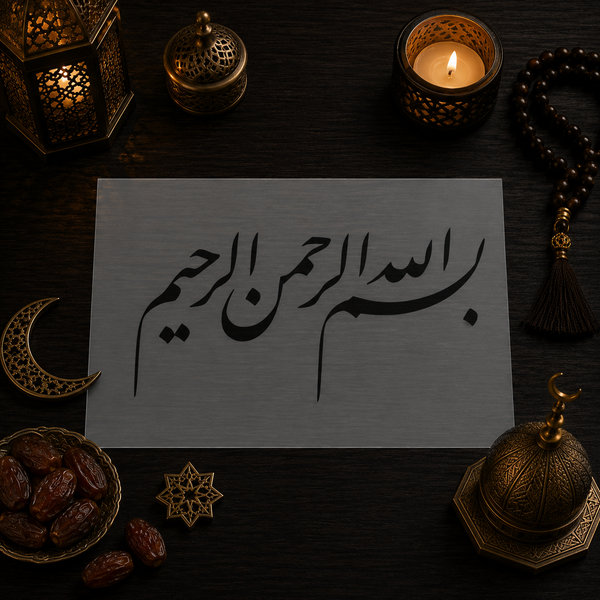 Pochoir Basmala Indispensable « Bismillah Al-Rahman Al-Rahim » (بسم الله الرحمن الرحيم)