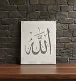 Name of Allah stencil