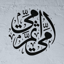 Mother’s Honor Stencil - 