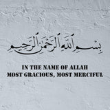 Bismillah al-rahman al-rahim stencil with translation