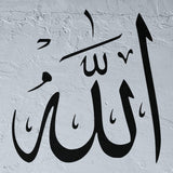Le nom d'Allah Pochoir calligraphie islamique
