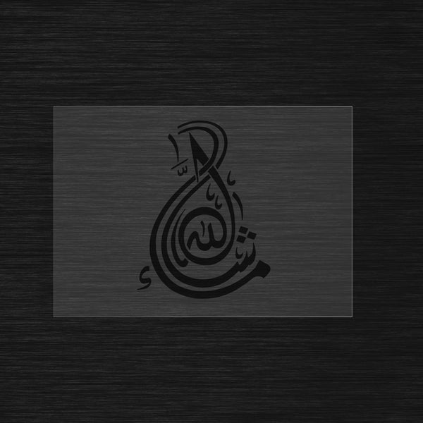 Pochoir élégant présentant Masha'Allah