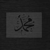 Nom Du Prophète Muhammad Pochoir Calligraphie Arabe