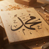 Nom Du Prophète Muhammad Pochoir Calligraphie Arabe