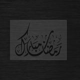 Pochoir élégant Ramadan Mubarak