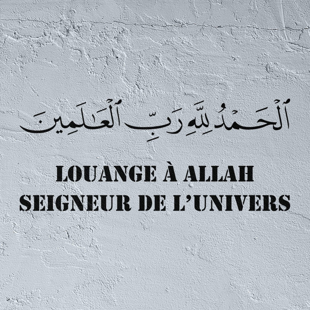 Al-Hamdu Lillahi Rabbil-Alamin stencil with translation