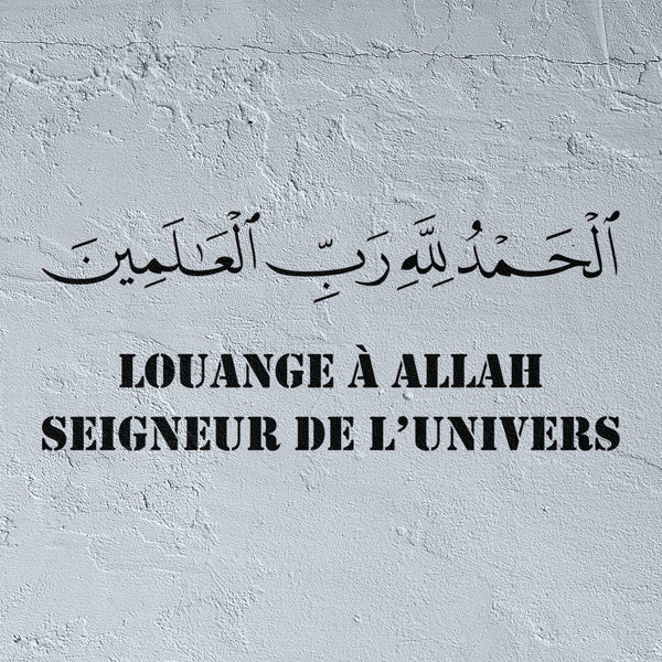 Al-Hamdu Lillahi Rabbil-Alamin stencil with translation