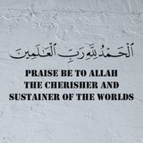 Al-Hamdu Lillahi Rabbil-Alamin stencil with translation