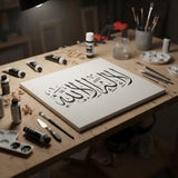 Al Tawheed Pochoir en Calligraphie Arabe