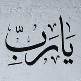 Ya Rab Pochoir en Arabe élégante Calligraphie