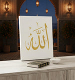 Le nom d'Allah Pochoir calligraphie islamique