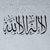 Al Tawheed Pochoir en Calligraphie Arabe