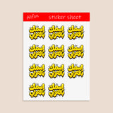Planche de Stickers Plastifiés Personnalisés « Graffiti Bulle » – Votre Nom en Arabe, Style Street Art