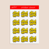 Planche de Stickers Plastifiés Personnalisés « Graffiti Bulle » – Votre Nom en Arabe, Style Street Art