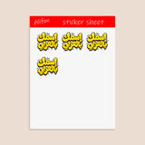 Planche de Stickers Plastifiés Personnalisés « Graffiti Bulle » – Votre Nom en Arabe, Style Street Art