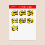 Planche de Stickers Plastifiés Personnalisés « Graffiti Bulle » – Votre Nom en Arabe, Style Street Art