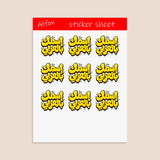 Planche de Stickers Plastifiés Personnalisés « Graffiti Bulle » – Votre Nom en Arabe, Style Street Art
