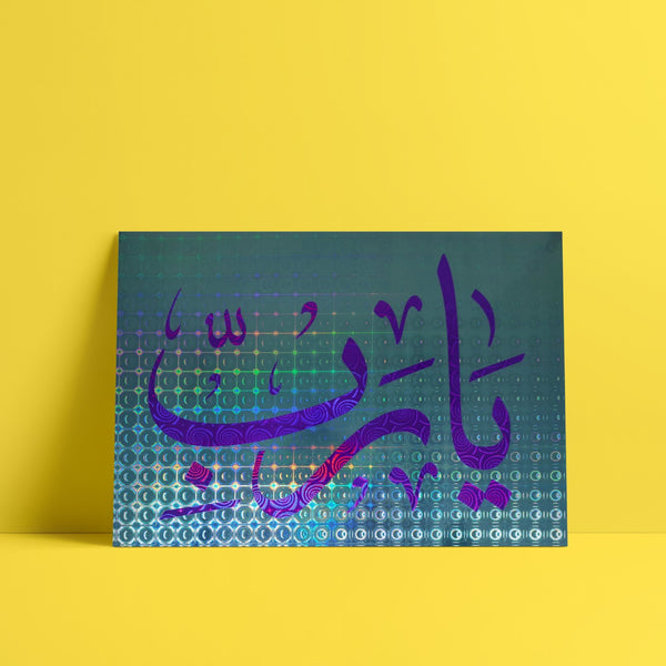 Laminated poster ya rab