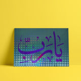 Affiche plastifiée ya rab